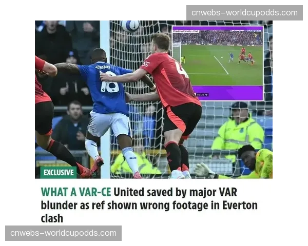 评论：VAR再次成为焦点，英超裁判尺度引发热议