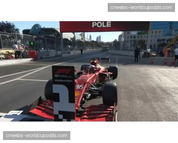 阿塞拜疆排位赛：勒克莱尔再夺杆位，佩雷兹位列第三